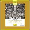 알반 베르크 컬렉션 (The Alban Berg Collection)