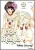 Dog Mania 도그 매니아 22