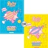 우주소녀 (WJSN (Cosmic Girls)) 1집 - Happy Moment (Happy/Moment ver. 중 랜덤발송)