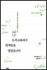 오키나와에서 헌책방을 열었습니다