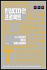 편집디자인 프로젝트