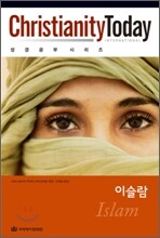 이슬람