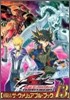 遊.戱.王ファイブディ-ズオフィシャルカ-ドゲ－ム公式カ-ドカタログ ザ.ヴァリュアブル.ブック(13)