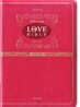 개역개정 큰 글자 굿모닝 러브성경&21C 찬송가(특중,합본,색인,최고급신소재,지퍼)(14.0*20.5)(핫핑크)
