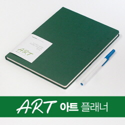 유니타스매트릭스 아트(ART)플래너 그린 by 유니타스브랜드