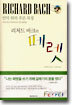 페렛