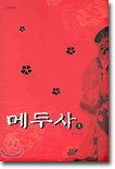 상품명