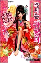 상품명