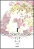 새비지 가든 Savage Garden 5