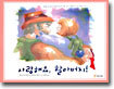 사랑해요, 할아버지!