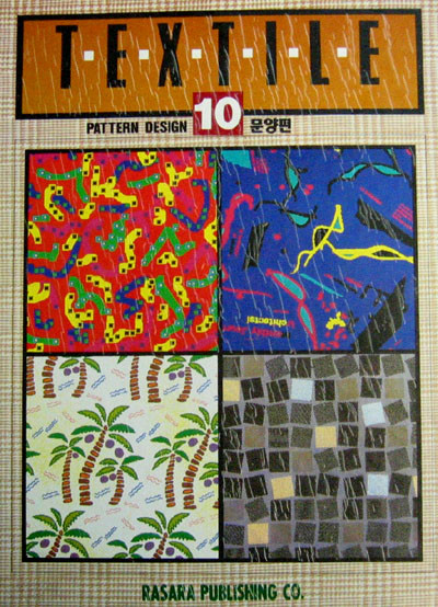 TEXTILE (Pattern Design 문양편10) - 택스타일. 문양 -