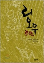 상품명