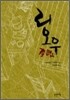 리오우