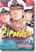 ZIPANGU 지팡구 12