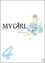 마이걸 My Girl 4