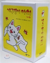 개구쟁이 아치 1~10권 세트
