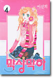 상품명