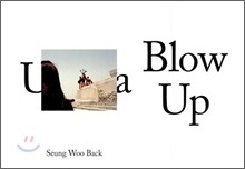 블로우 업 유토피아