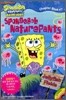 SpongeBob NaturePants 스폰지밥 네이처팬츠