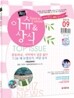 2010 9 최신 이슈 & 상식