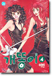 상품명