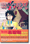 상품명