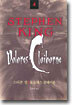 STEPHEN KING 스티븐 킹 4