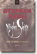 STEPHEN KING 스티븐 킹 5