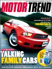 MOTOR TREND 모터트렌드 (월간) : 9월 [2010]
