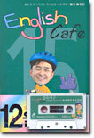 English Cafe 잉글리쉬 까페 15