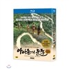 아마존의 눈물 (극장판) : 블루레이