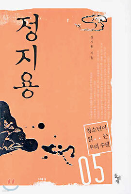 정지용