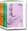 청소년이 읽는 우리 수필 세트(전5권)