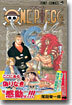 ONE PIECE 31