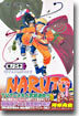 NARUTO ナルト 20