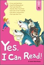 예스, 아이 캔 리드! Yes, I Can Read! Class A-1