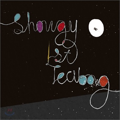 쇼기 (Showgy) 1집 - Teabag