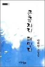 상품명