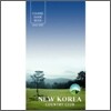 뉴코리아 컨트리클럽 Out/In Course