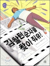 상품명