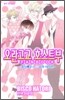 오란고교 호스트부 팬북 FANBOOK