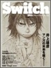 SWITCH 25th ANNIVERSARY SPECIAL ISSUE