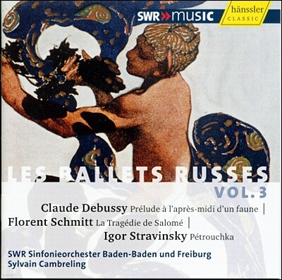 Sylvain Cambreling 러시아 발레단을 위한 음악 3집 : 드뷔시, 슈미트, 스트라빈스키 (Les Ballets Russes Vol.3)