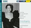 테레사 베르간자: 가곡의 밤 (Teresa Berganza: An Evening Of Song 1985)