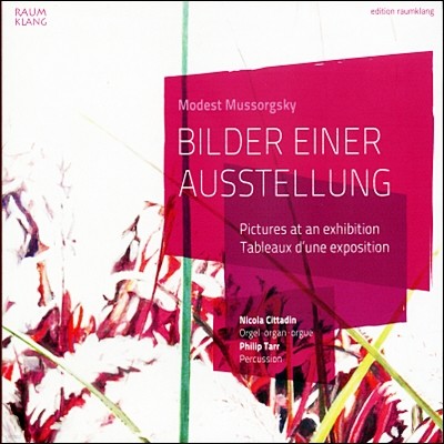 Philip Tarr / Nicola Cittadin 무소르그스키: 전람회의 그림 [오르간, 퍼커션 편곡버젼] (Mussorgsky : Pictures At An Exhibition) 