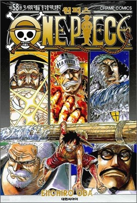 원피스 ONE PIECE 58