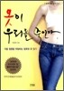 옷이 우리를 죽인다