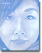 Out, of Blue