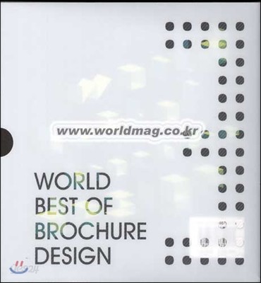 World Best of Brochure Design