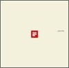 If Product Design Award Yearbook 2010